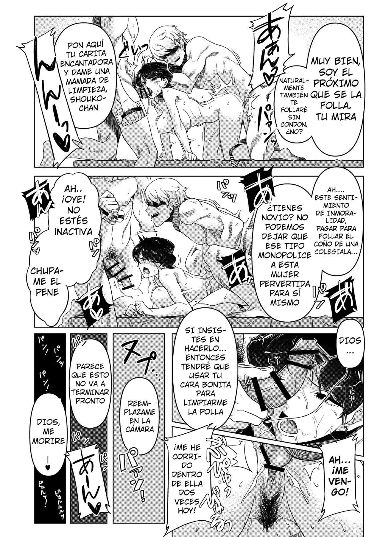 Komi-san wa, Enkou Shoujo  desu. | Komi-san es una chica de citas compensada page 6 full