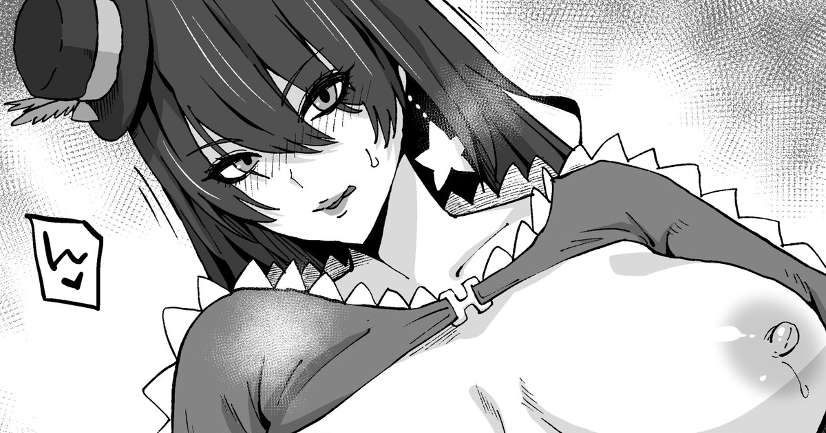 Olga JanetineM Otoko Ijime page 1 full
