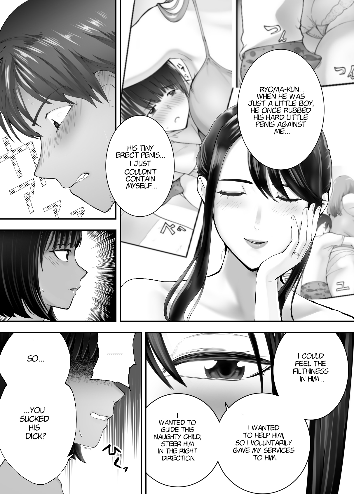 Osananajimi ga Mama to Yatte Imasu. 7 | My Childhood Friend is Doing It with My Mom. 7 page 6 full