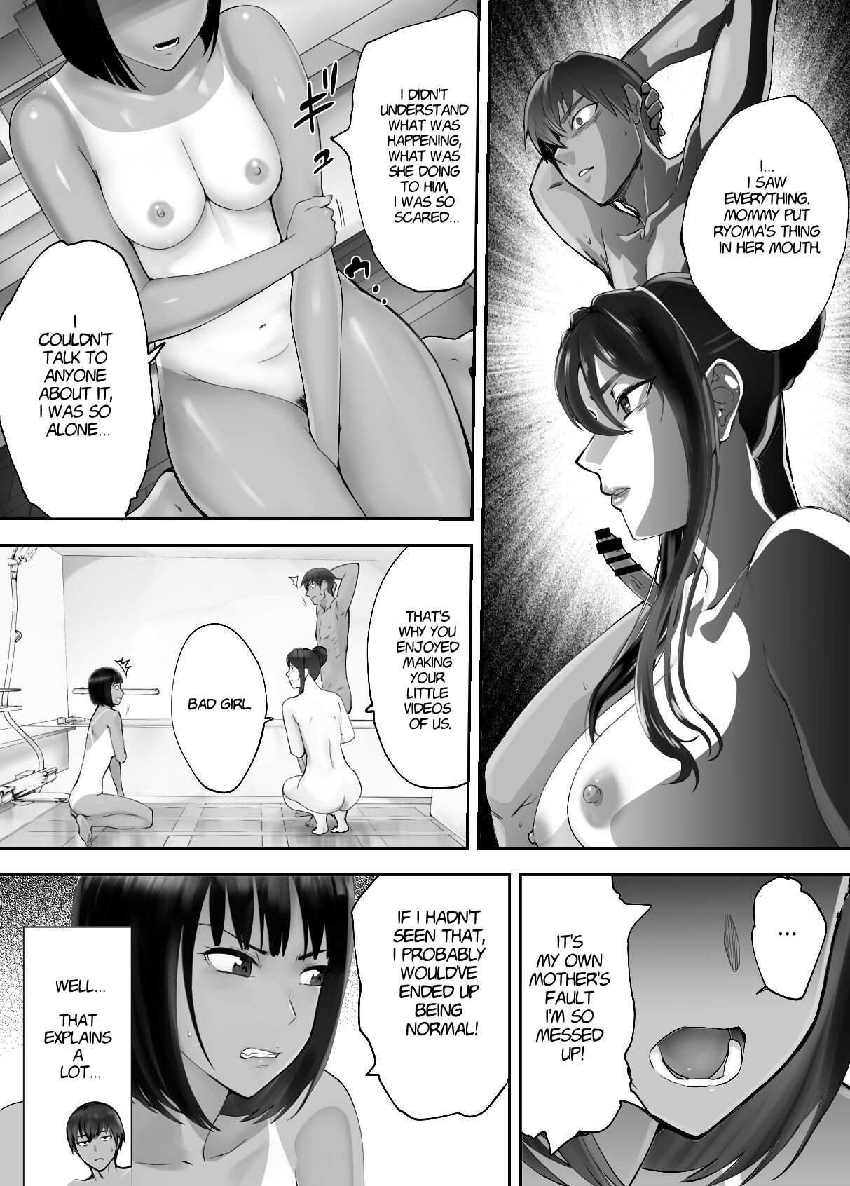 Osananajimi ga Mama to Yatte Imasu. 7 | My Childhood Friend is Doing It with My Mom. 7 page 7 full