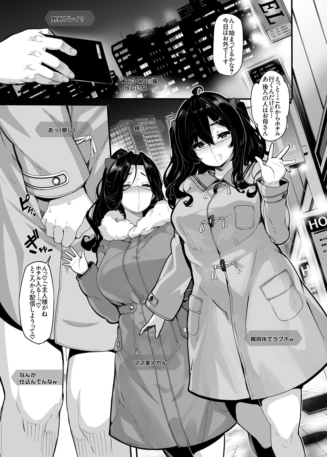 しおこんぶ - pixiv page 9 full
