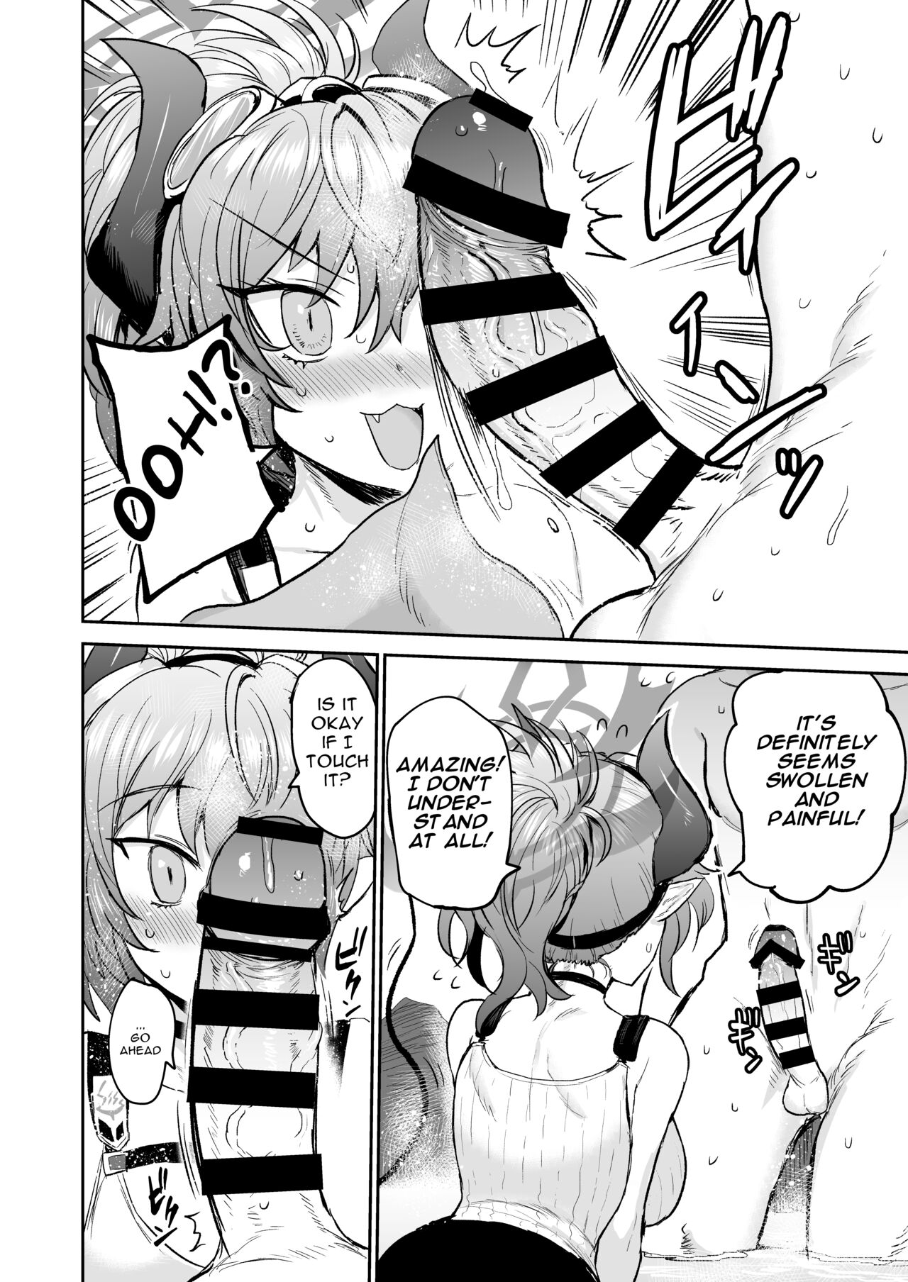 I want to feel good | Kimochii Shitai page 5 full