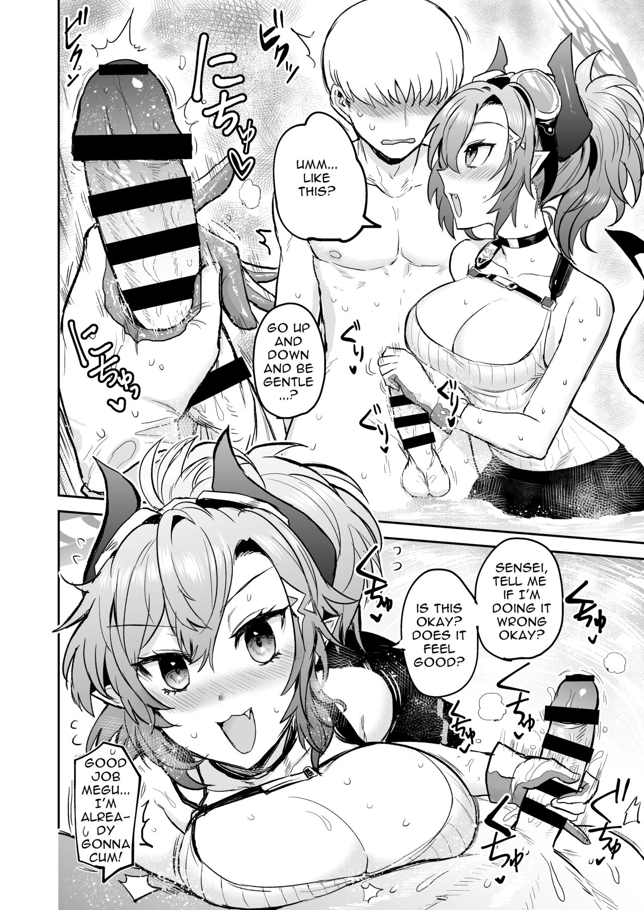 I want to feel good | Kimochii Shitai page 7 full