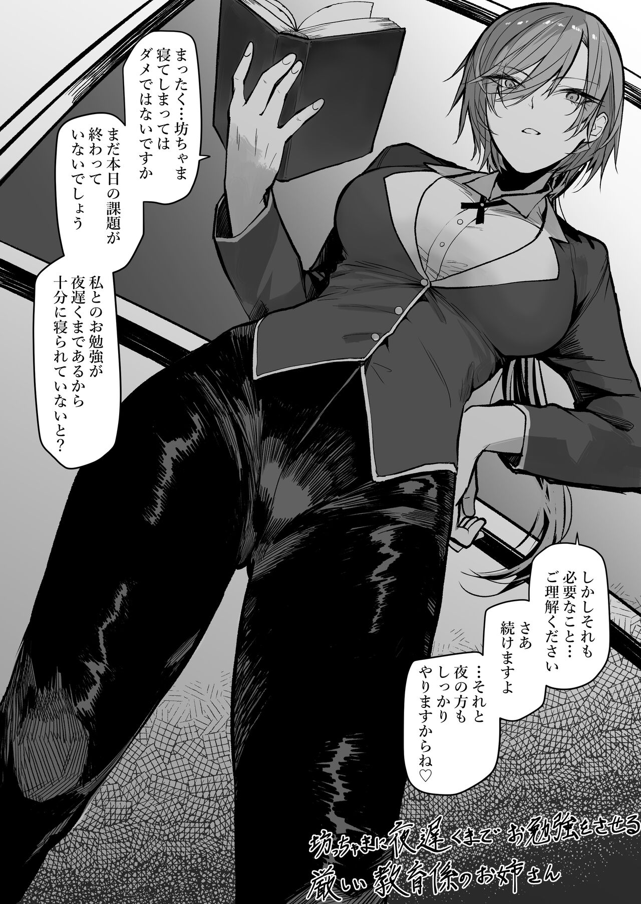 おきょう  2024.05.06 page 1 full