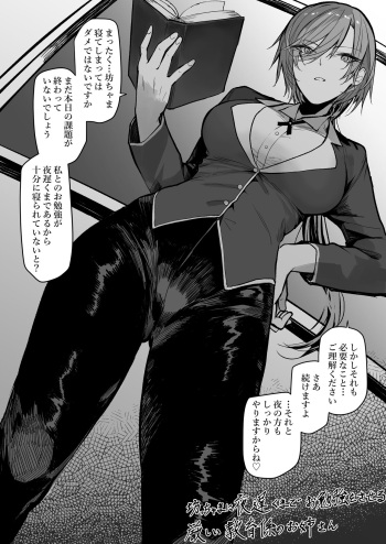 おきょう  2024.05.06 cover
