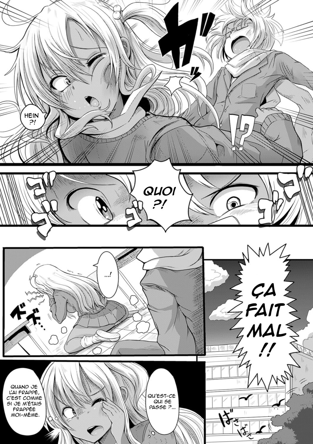 Gyaru Ijime page 3 full