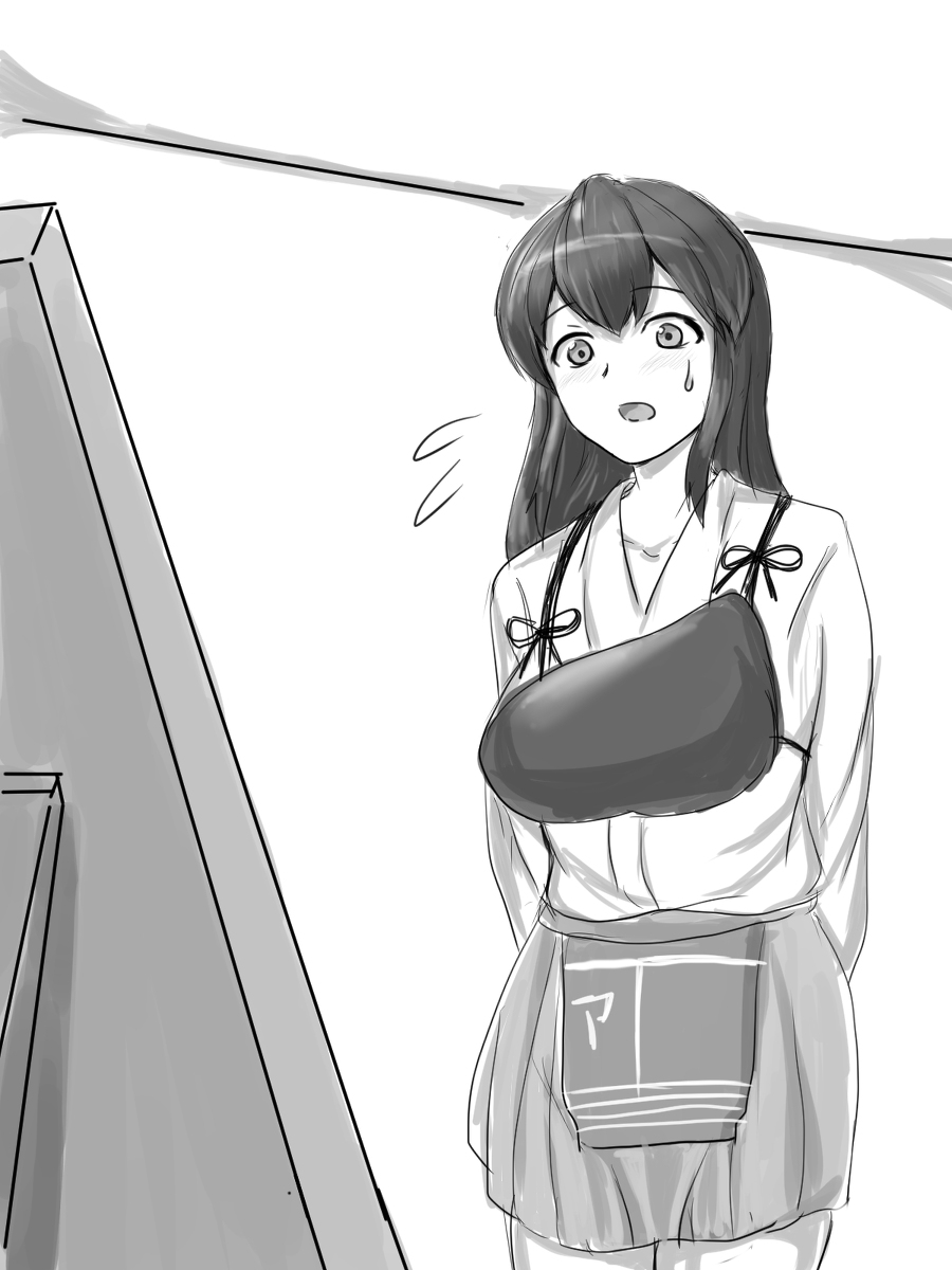 Akagi Makeover page 10 full
