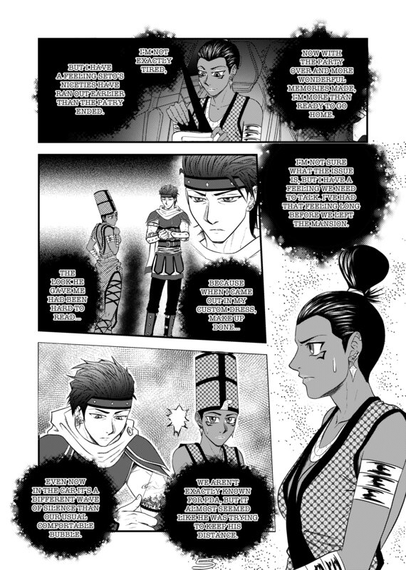 disorder page 6 full