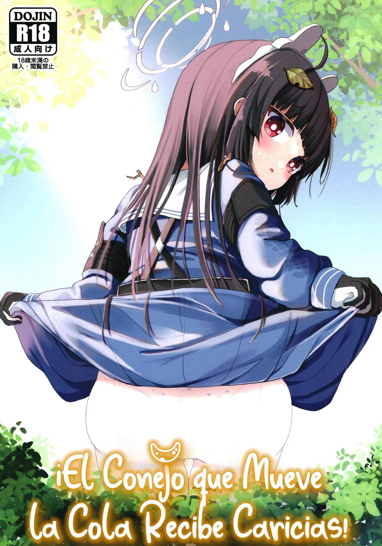 O o Furu Usagi wa Tatakareru | The Rabbit that Wags its Tail Gets Cuddles! page 1 full