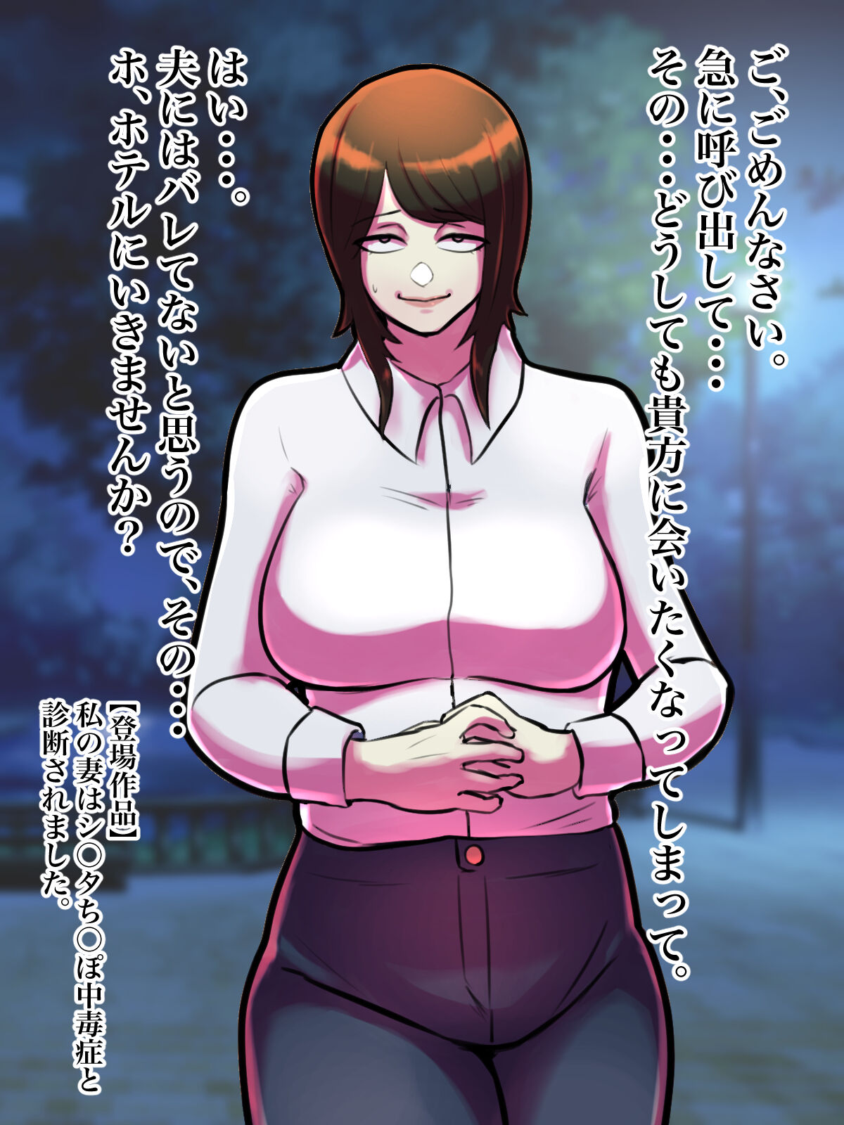 Circle Chotto B-sen! Ecchi na Onee-san, Oba-san Daishuugou CG Shuu!2 page 8 full