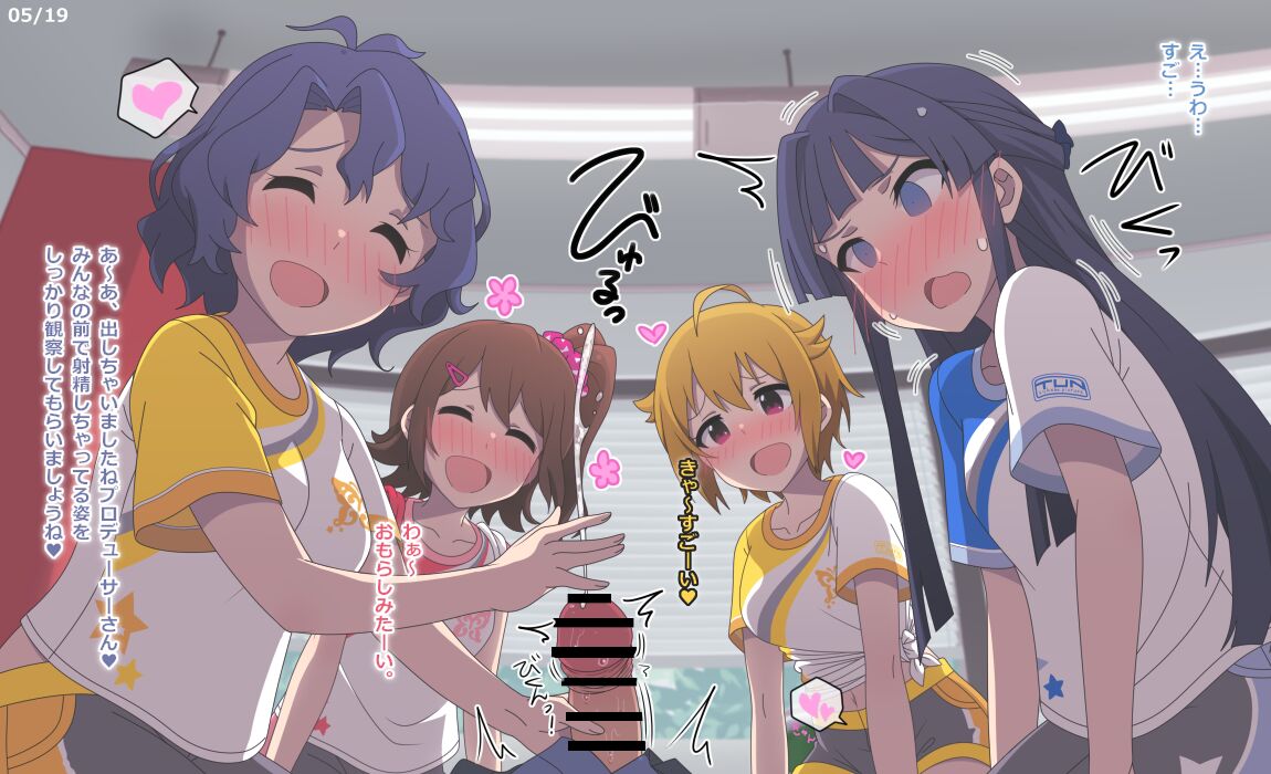 風花に手コキのレッスンをしてもらう未来・静香・翼と教材にされたプロデューサーのすけべピクチャー 1 + 2 page 5 full