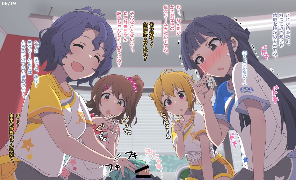 風花に手コキのレッスンをしてもらう未来・静香・翼と教材にされたプロデューサーのすけべピクチャー 1 + 2 page 6 full