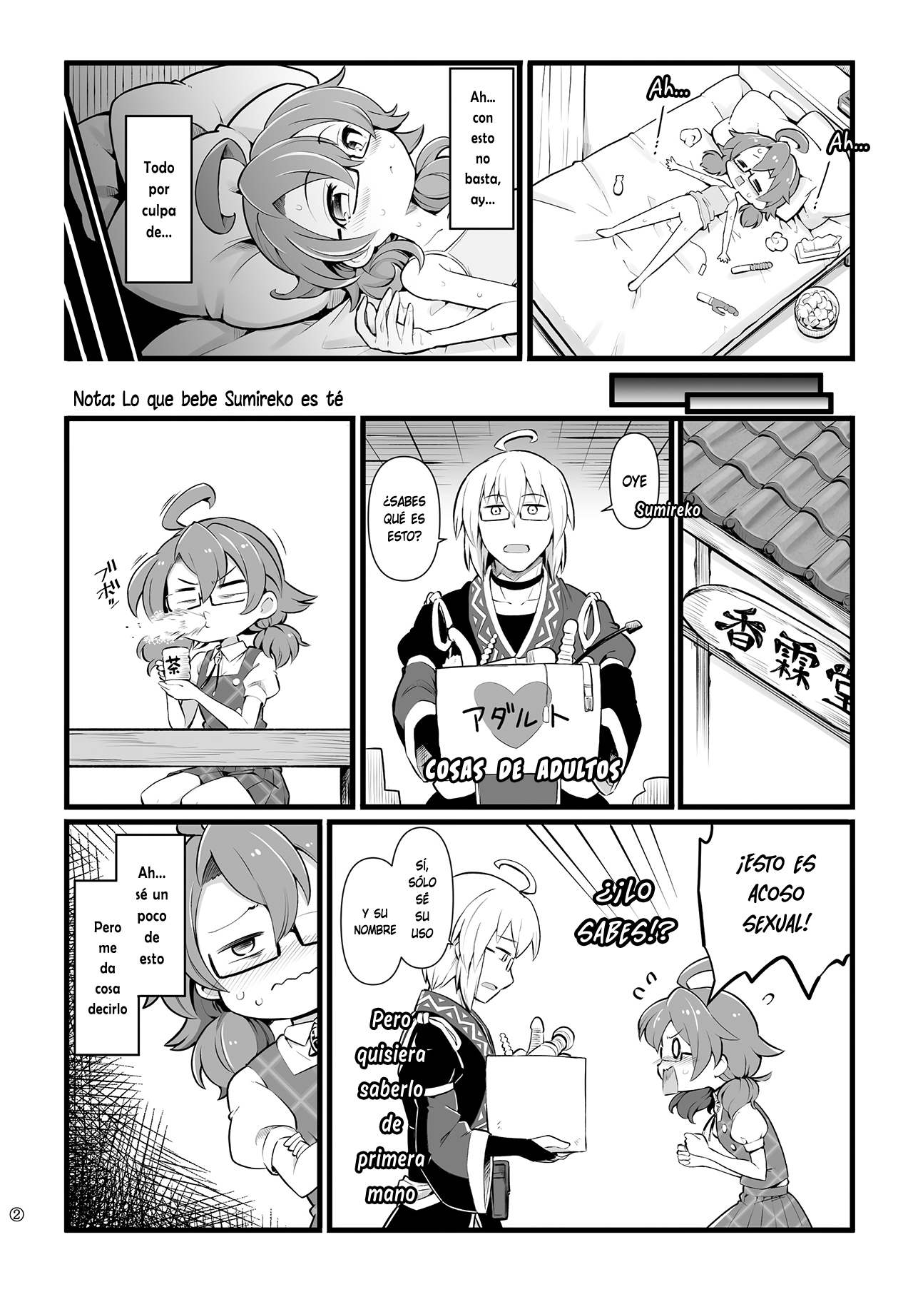 Tenshu x Joshikousei page 3 full