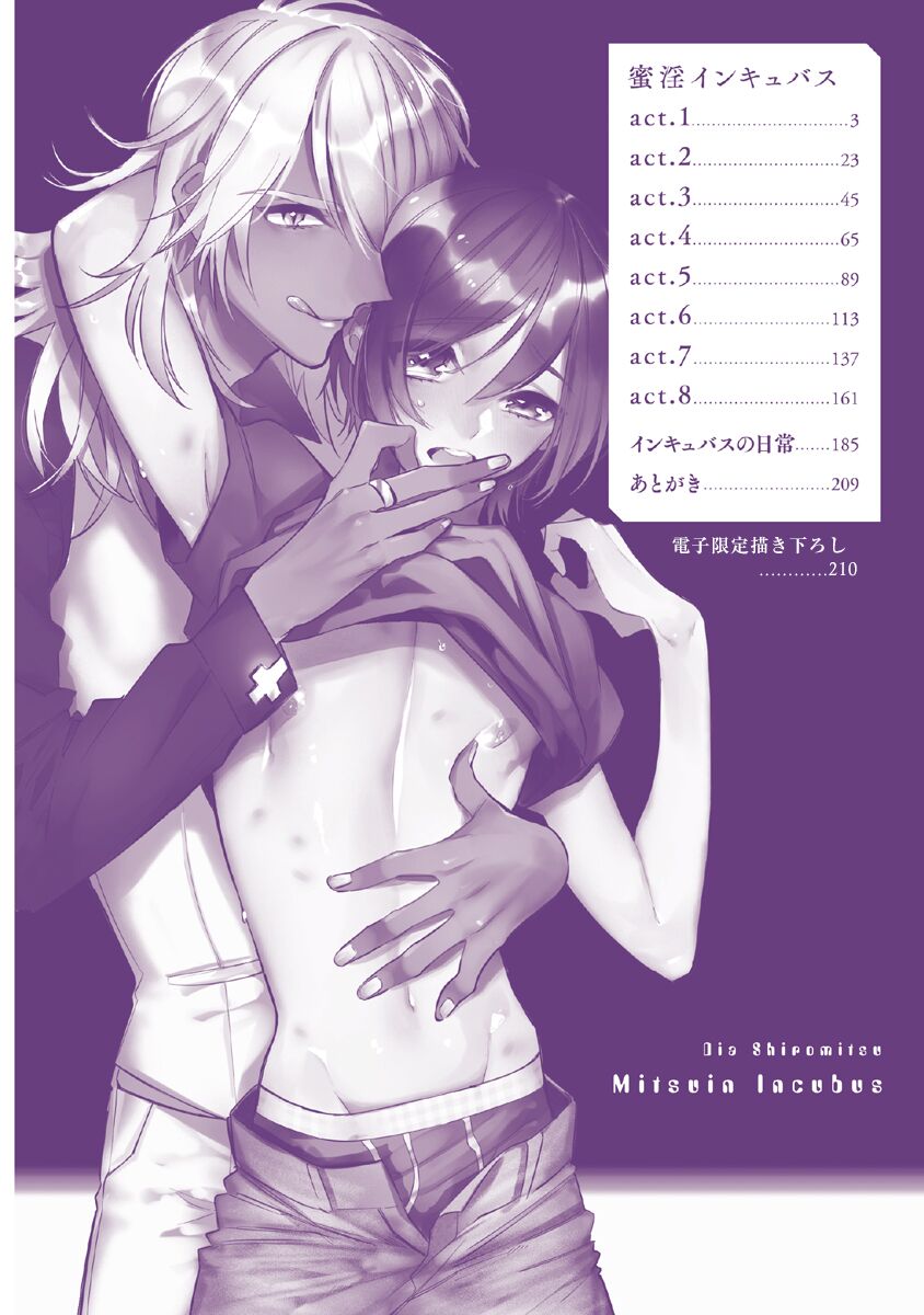 Mitsuin Incubus page 4 full