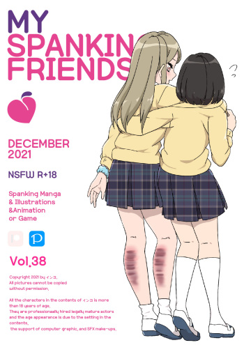 My Spanking Friends Vol. 38 cover