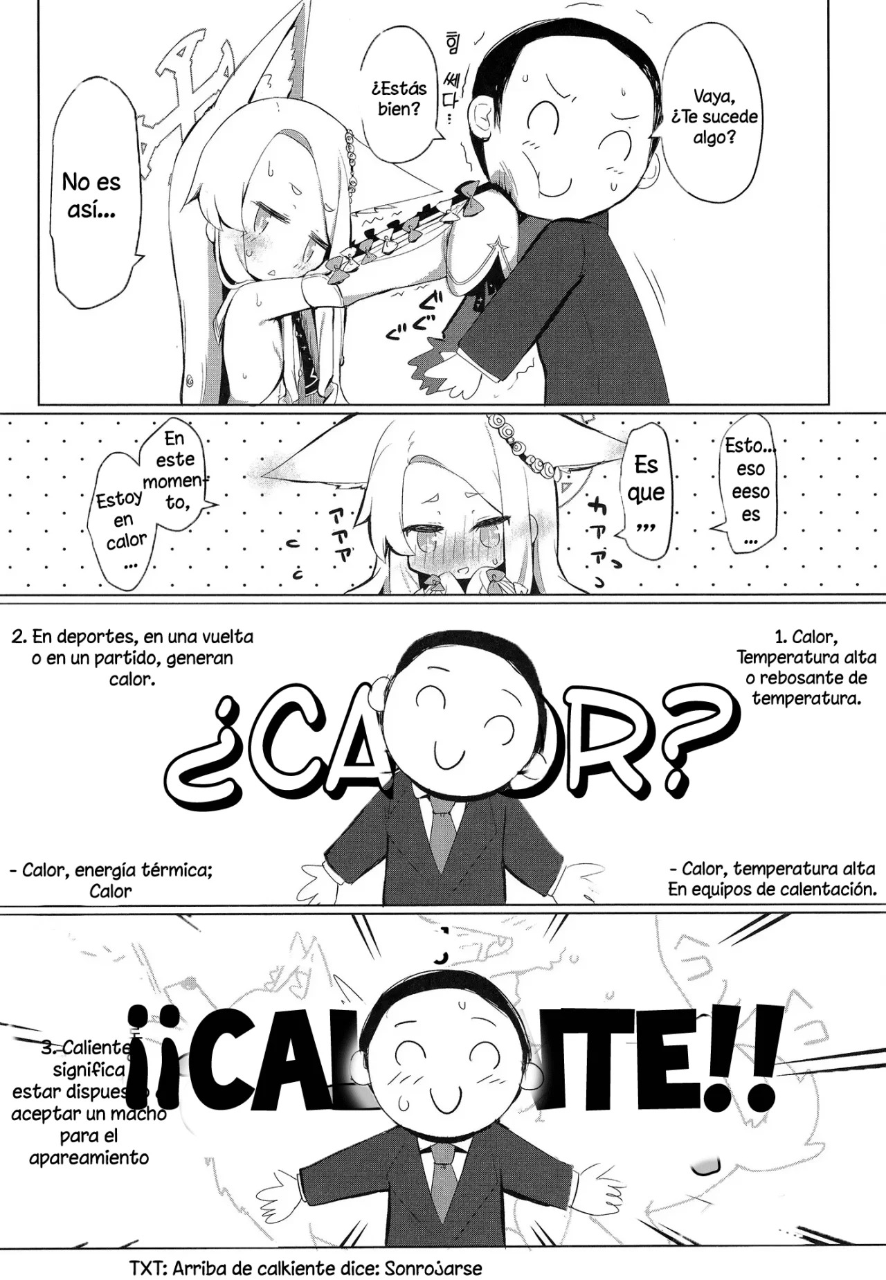 Hatsujou Seia de sumanai page 5 full