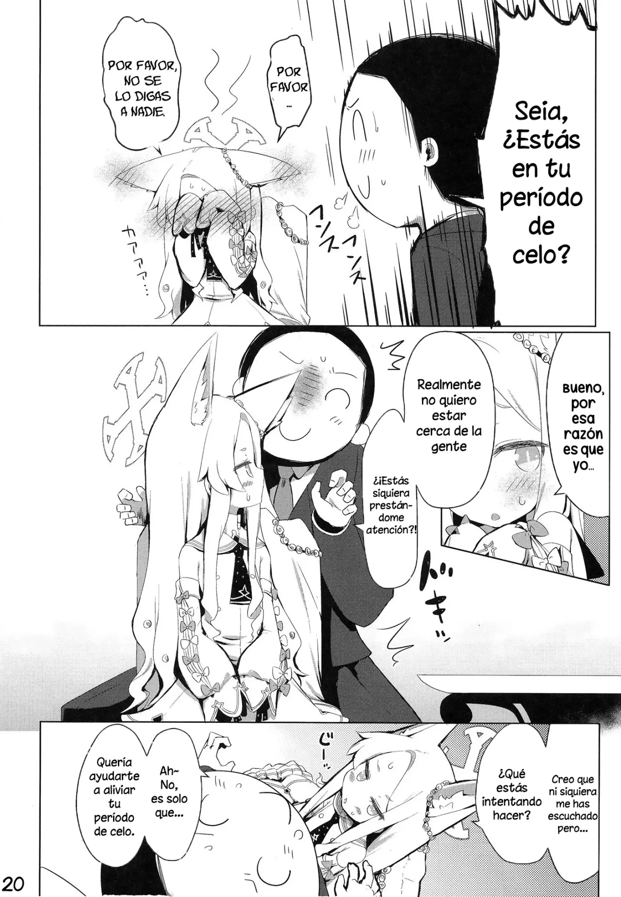 Hatsujou Seia de sumanai page 6 full