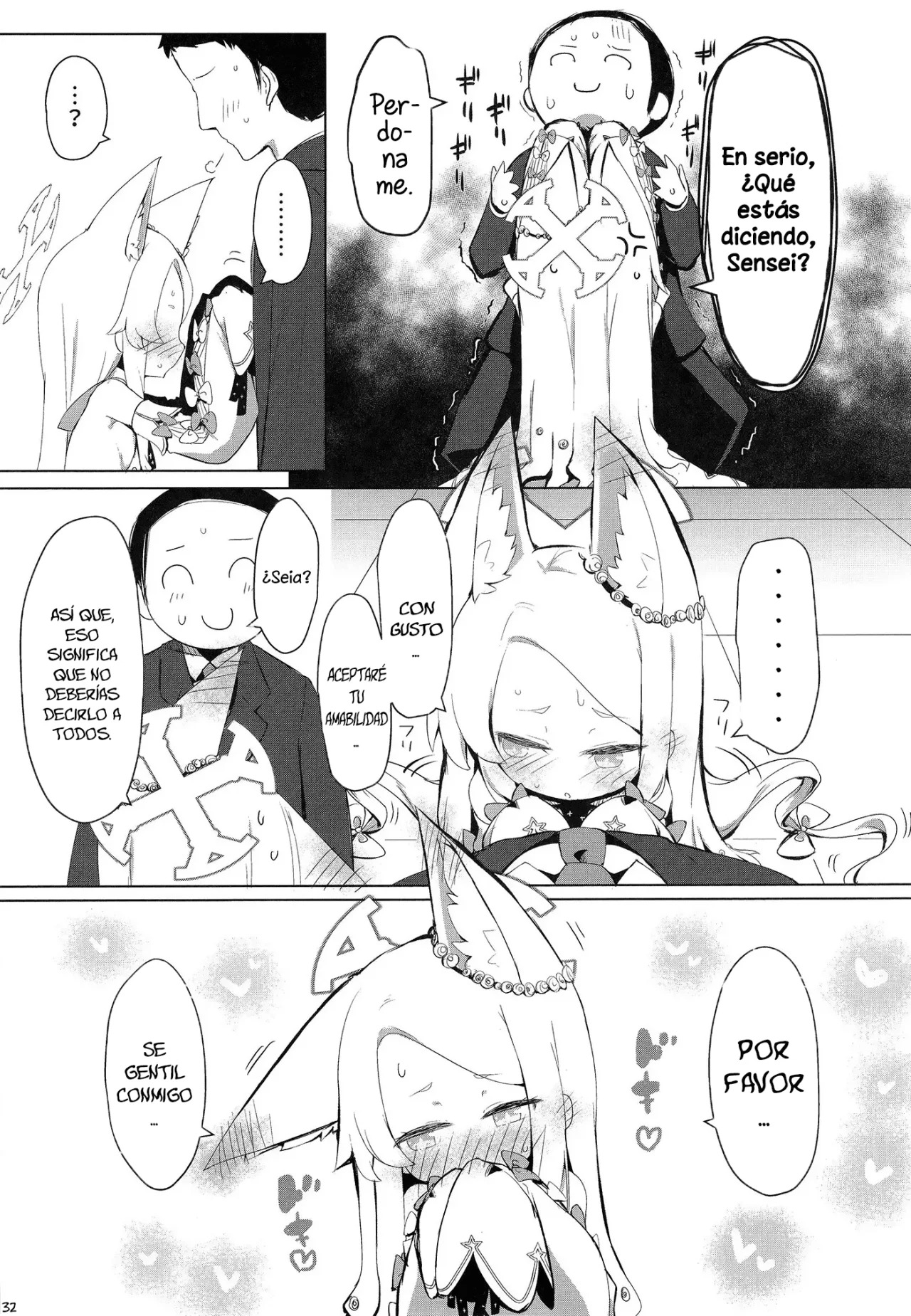 Hatsujou Seia de sumanai page 7 full