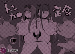 Tonkatsu Teishoku | El platillo del día