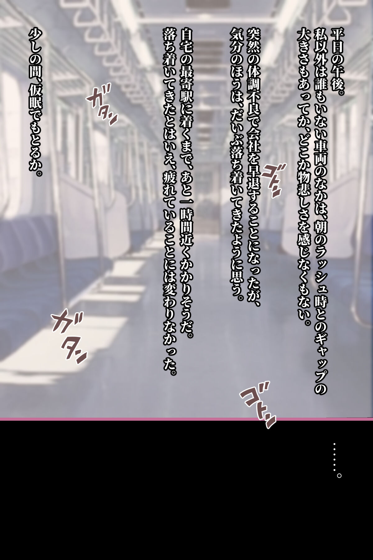 Musuko no Kanojo page 2 full