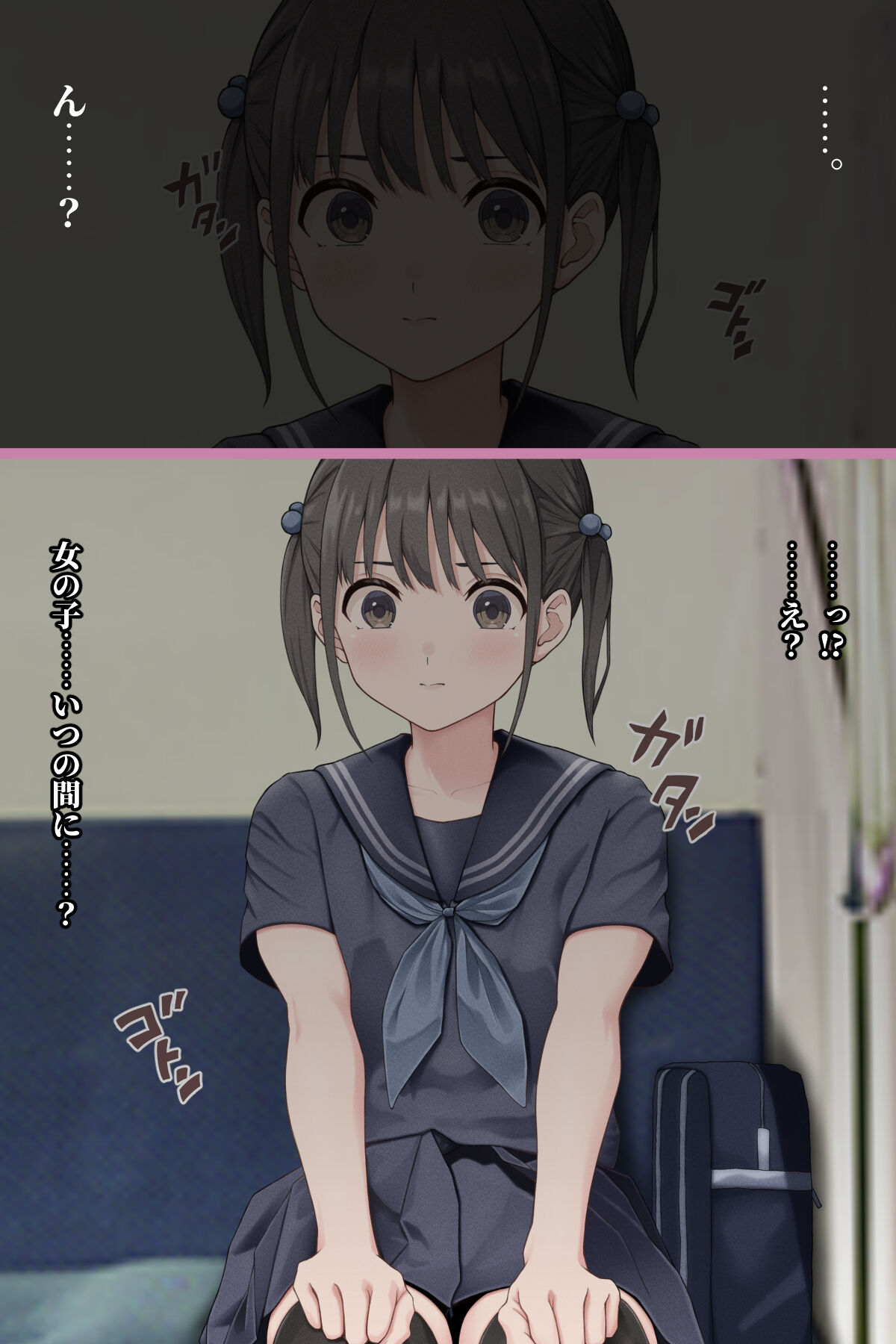 Musuko no Kanojo page 3 full