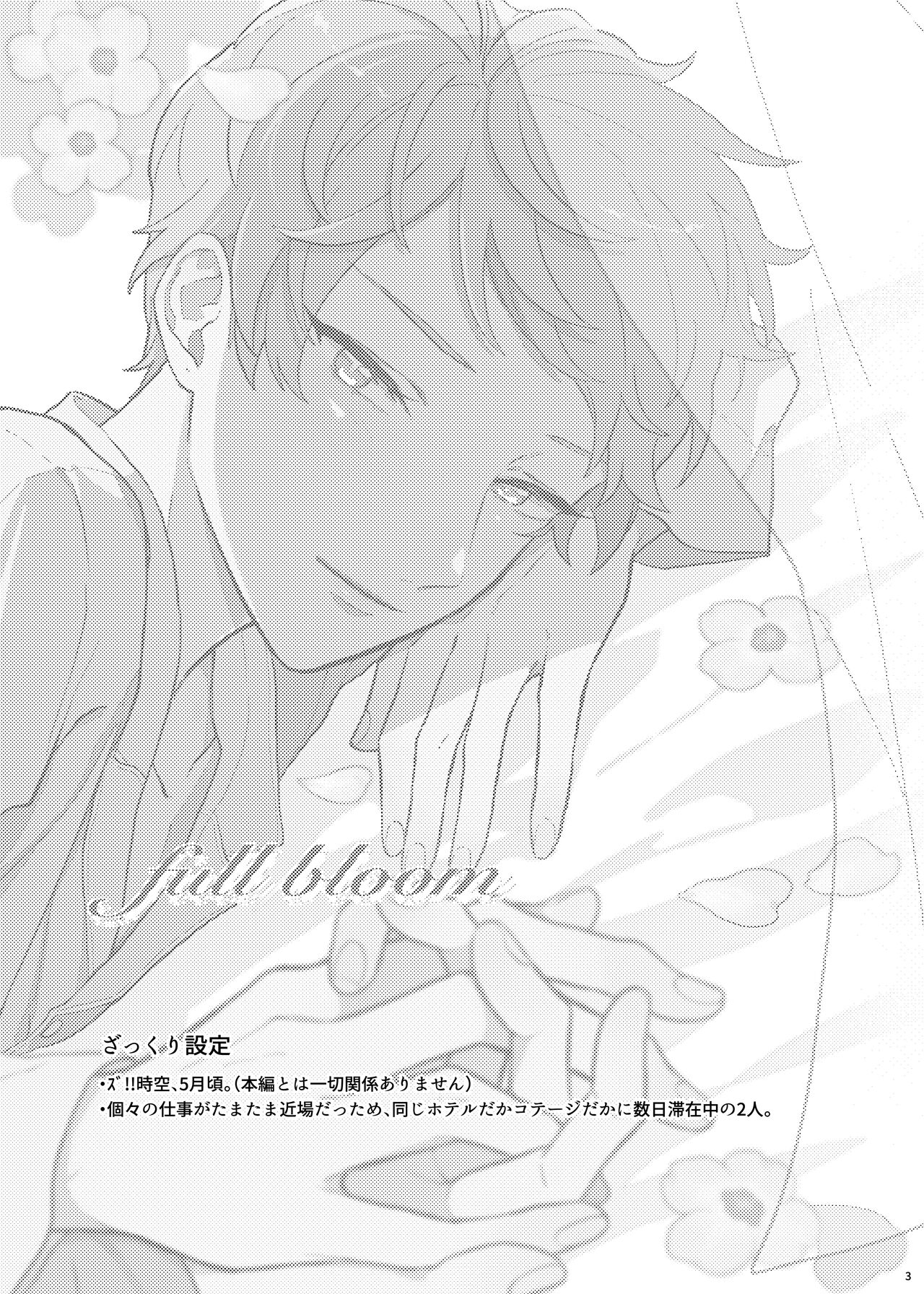 Full Bloom page 2 full