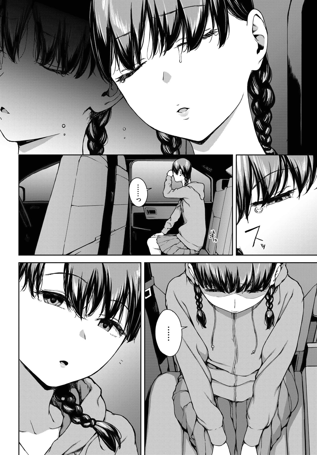 Yoriko 5 page 4 full