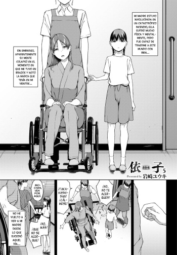 Yoriko 5 cover