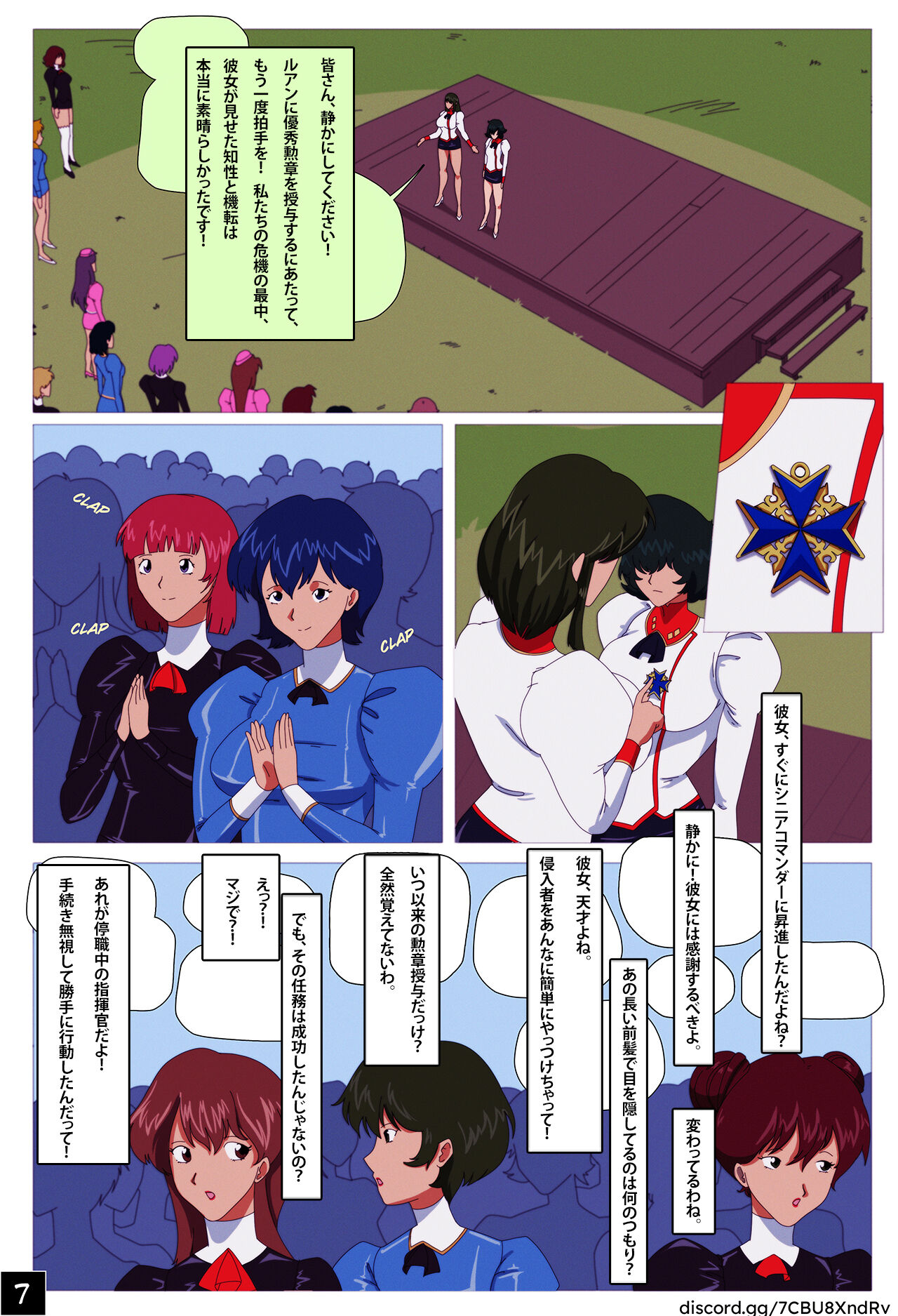 The Delmo - Agent Aika Spinoff page 10 full