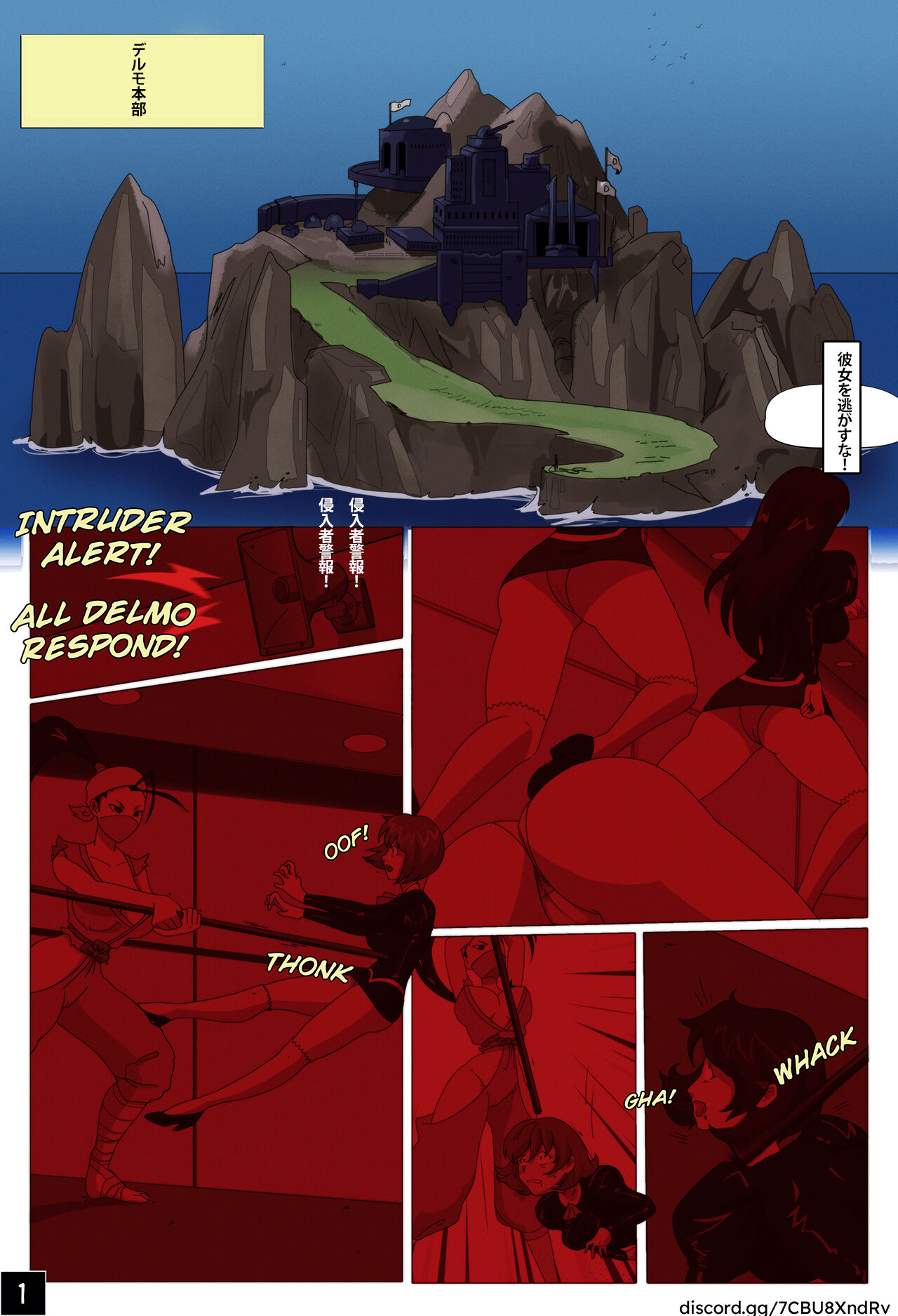 The Delmo - Agent Aika Spinoff page 4 full