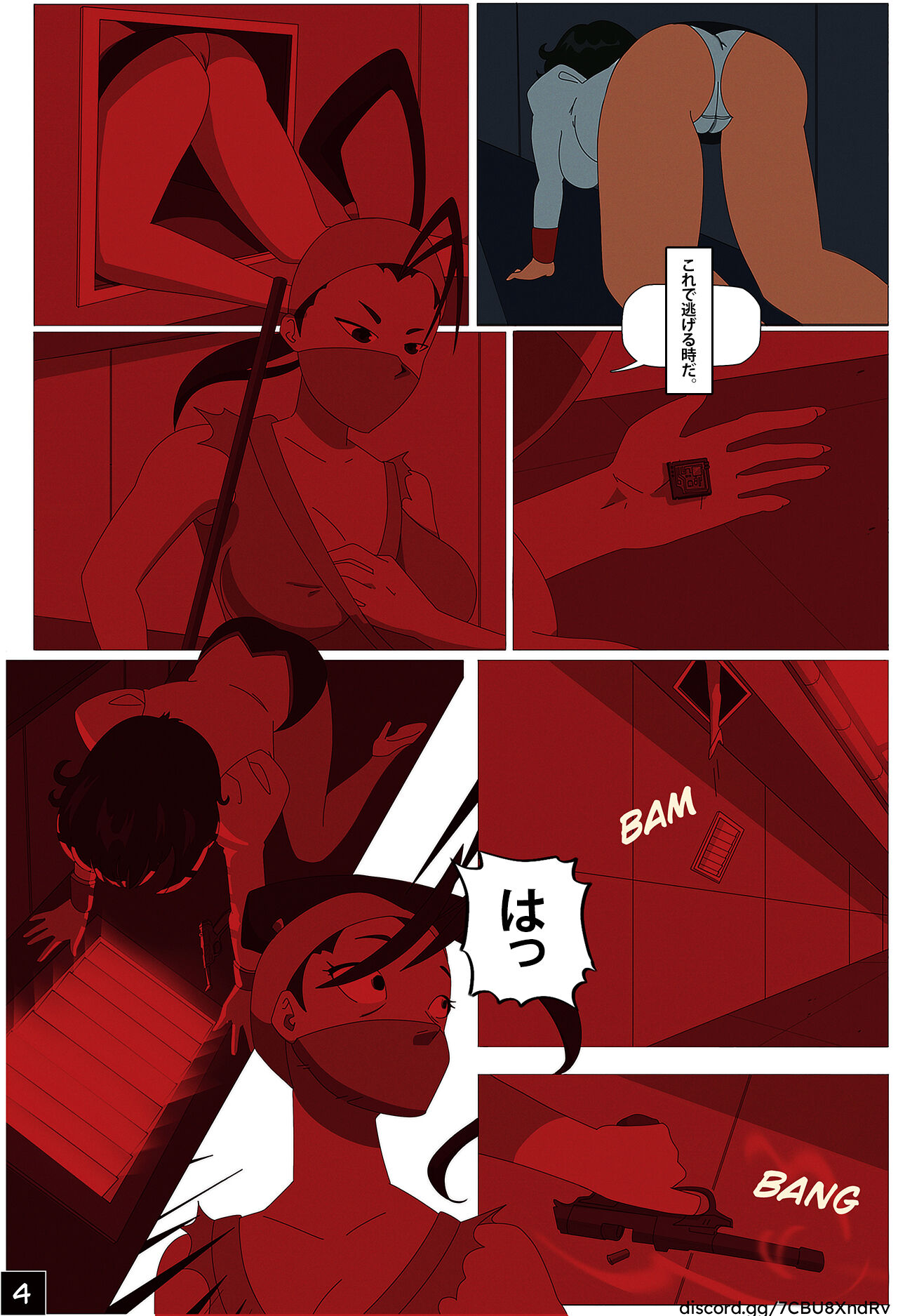 The Delmo - Agent Aika Spinoff page 7 full