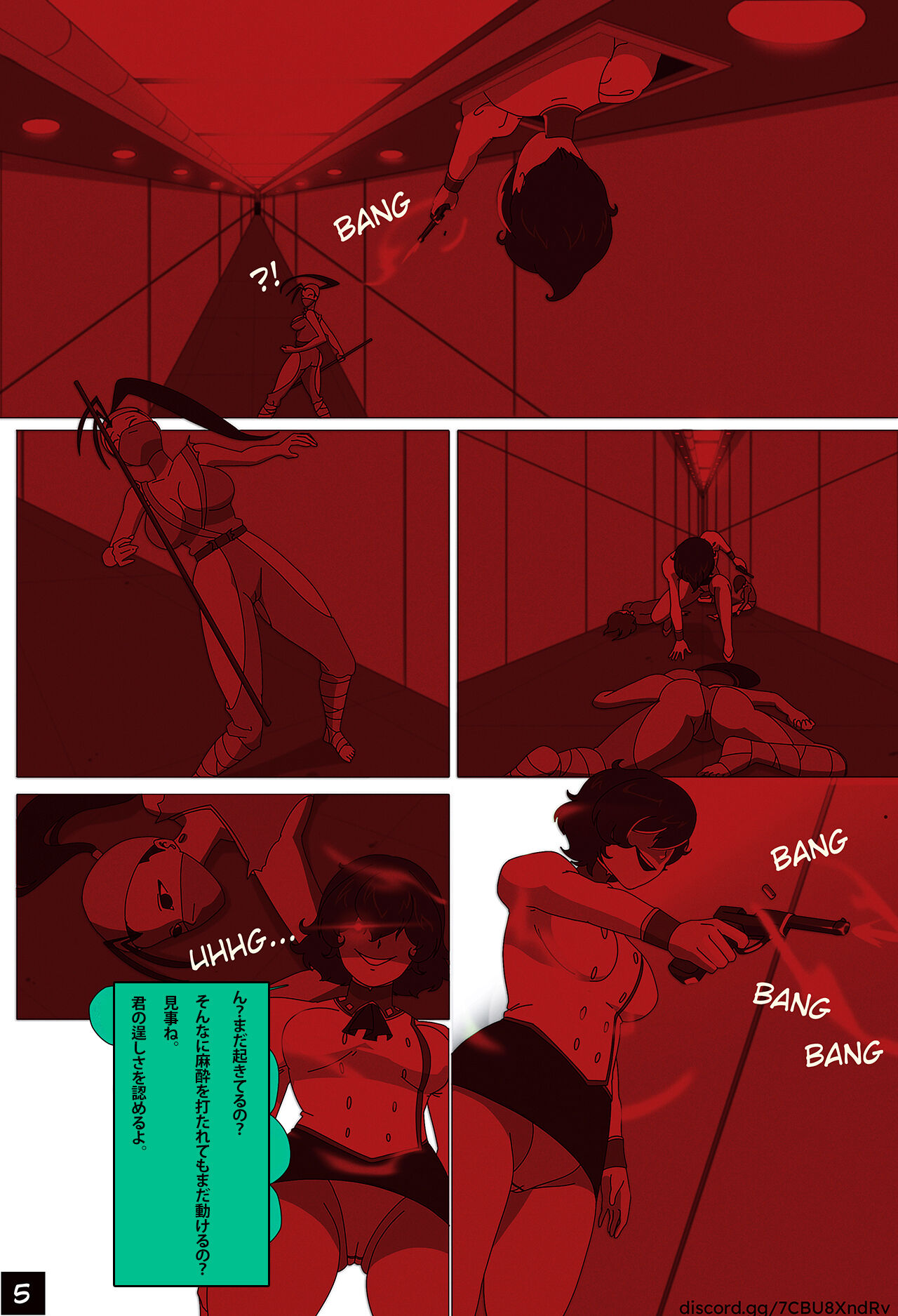The Delmo - Agent Aika Spinoff page 8 full
