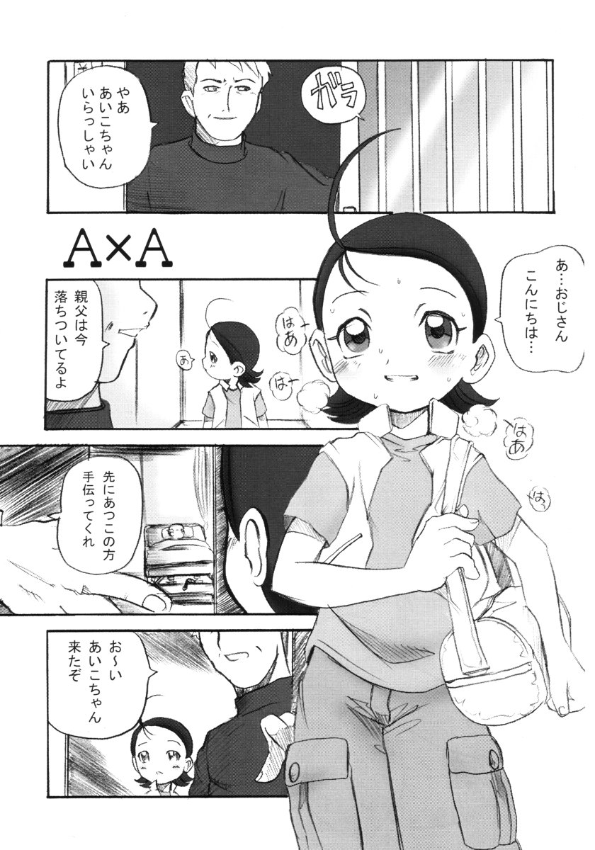 AxA page 4 full