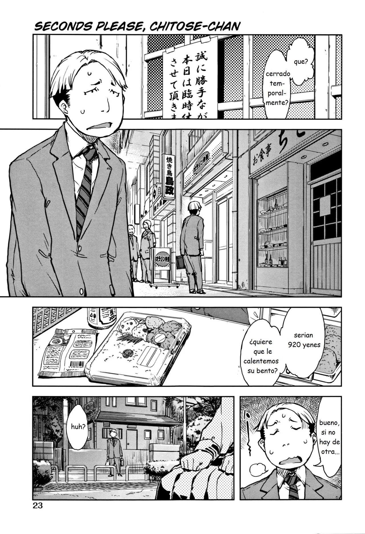 Seconds please Chitose-chan page 1 full