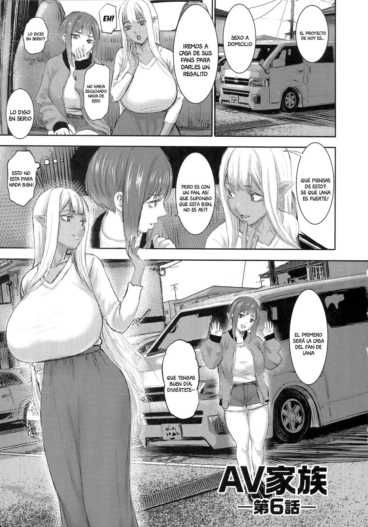 AV Family Ch. 6 page 1 full