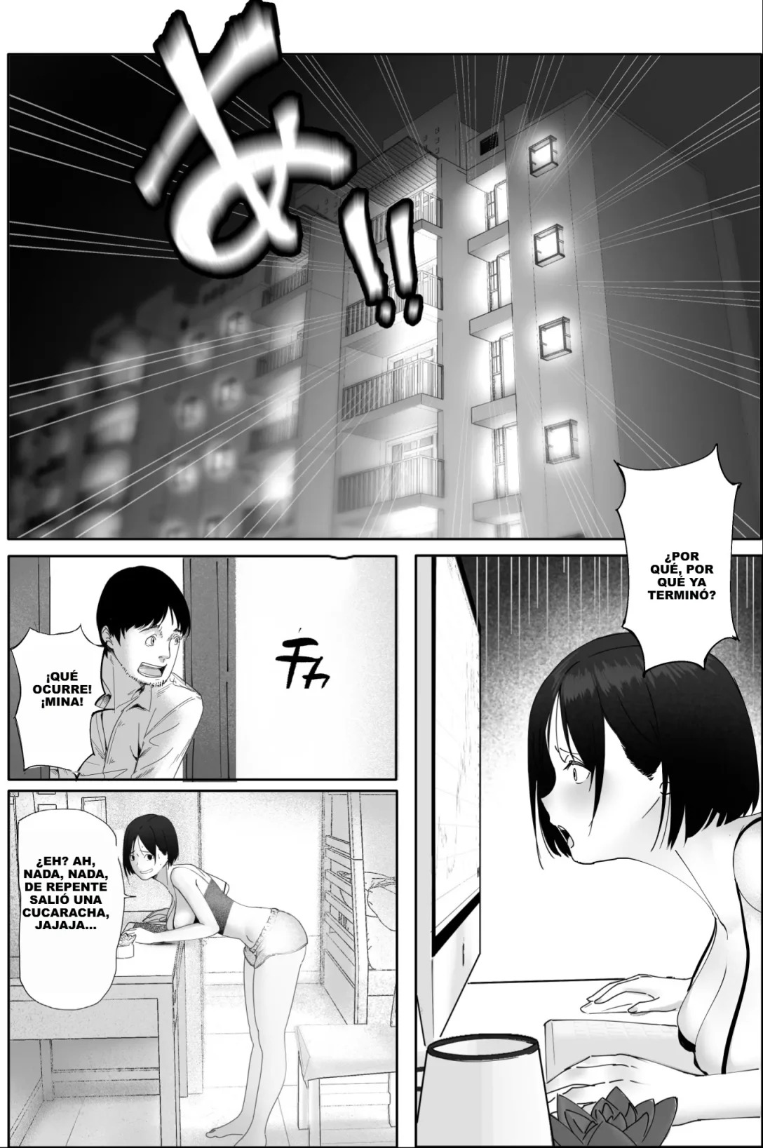 Sakkin Zuke no Hitozuma -Kimura Mina to Kimodebu Oyaji no Ooya- 1 page 3 full