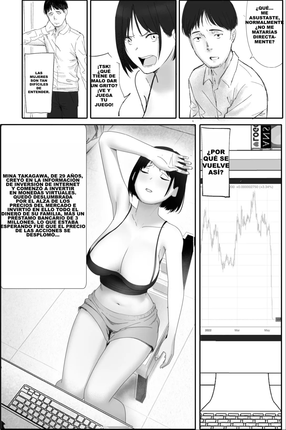 Sakkin Zuke no Hitozuma -Kimura Mina to Kimodebu Oyaji no Ooya- 1 page 4 full