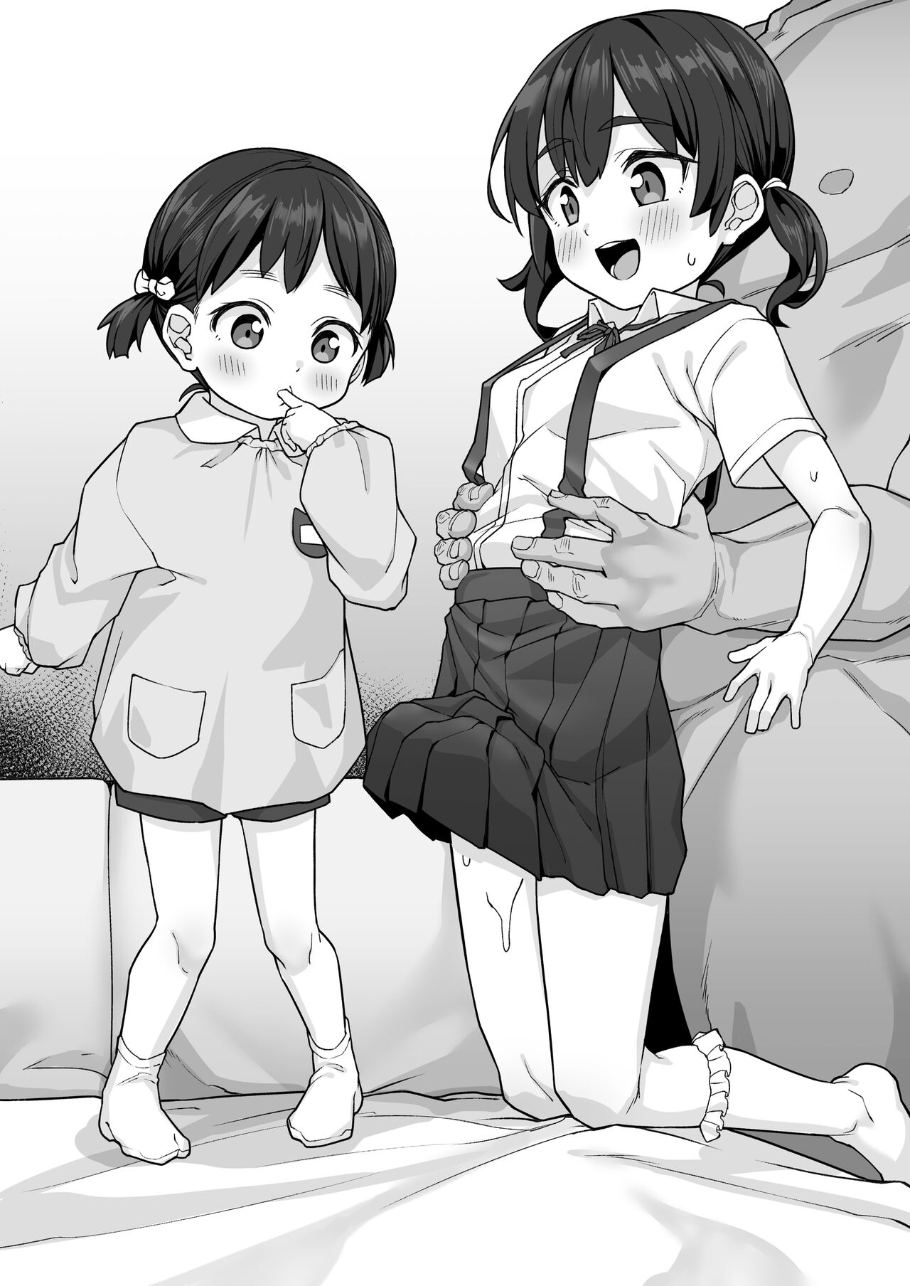 Nakayoshi Oyako page 3 full