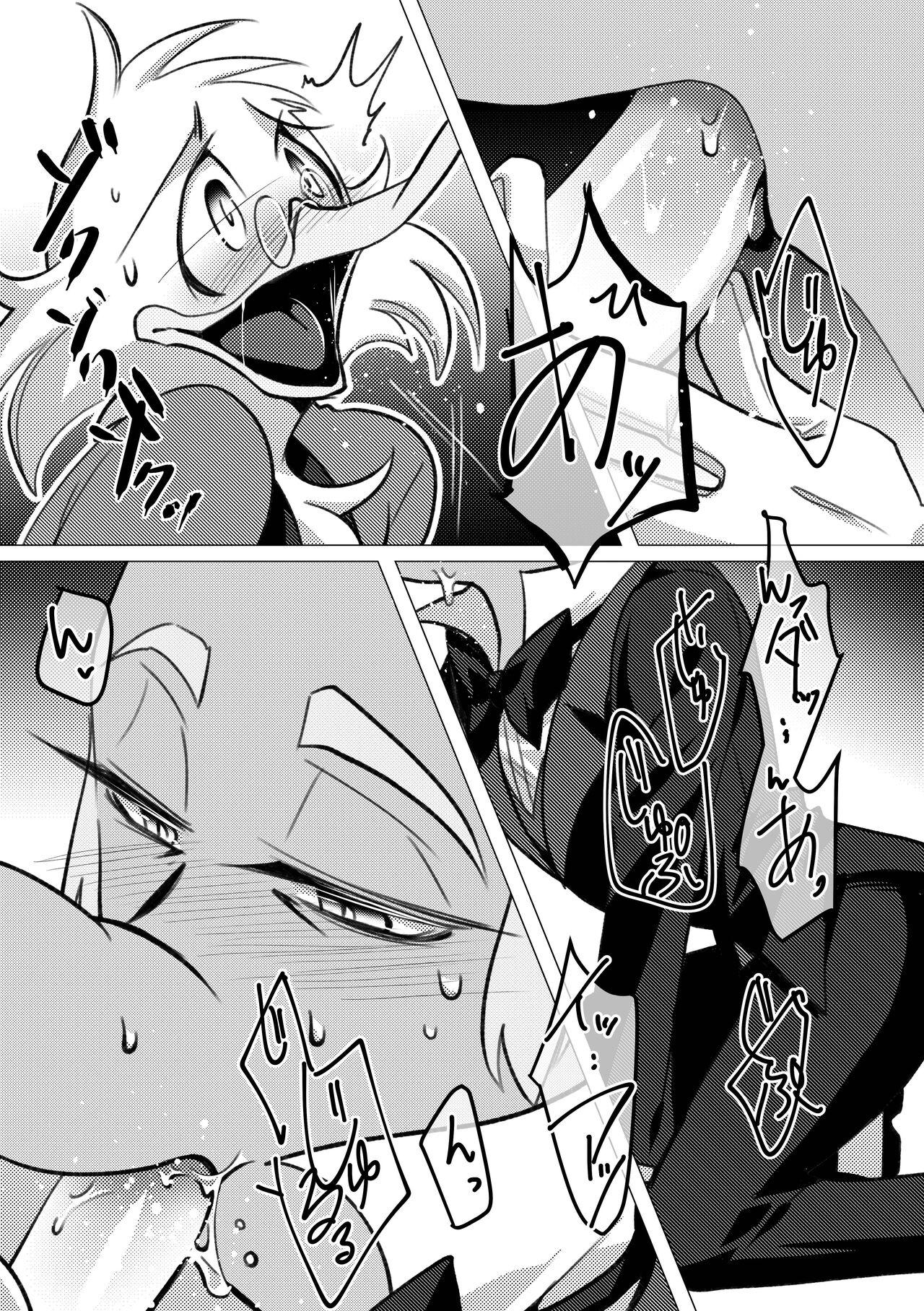 Me only for my Master page 10 full