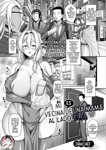 Tonari no Elf Mama -Zenpen- cover