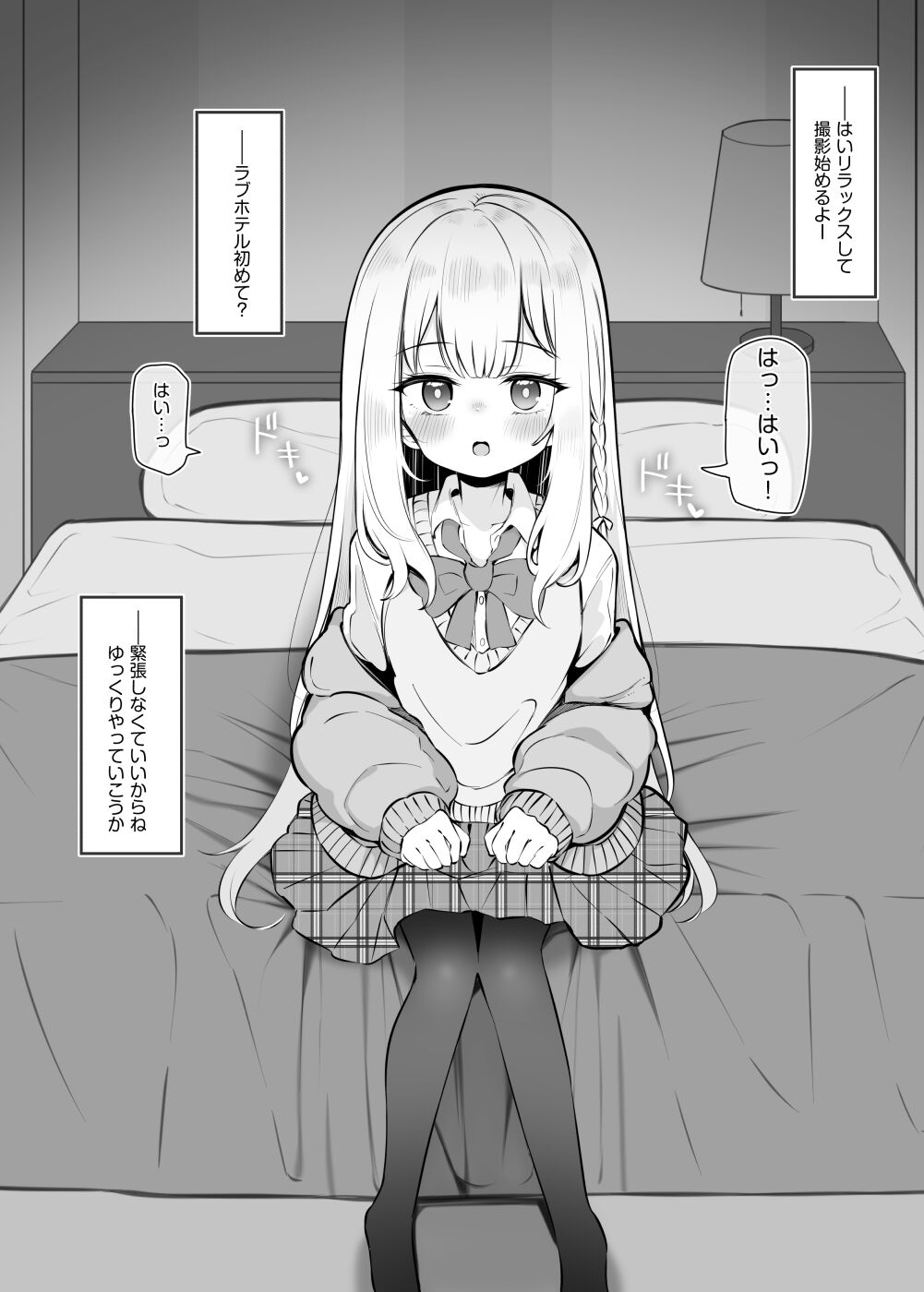 Saimin de "Sotsugyou Album ni AV Satsuei suru" to Joushiki Kaihen Sareta Joshi Chuugakusei 1-nichime page 4 full