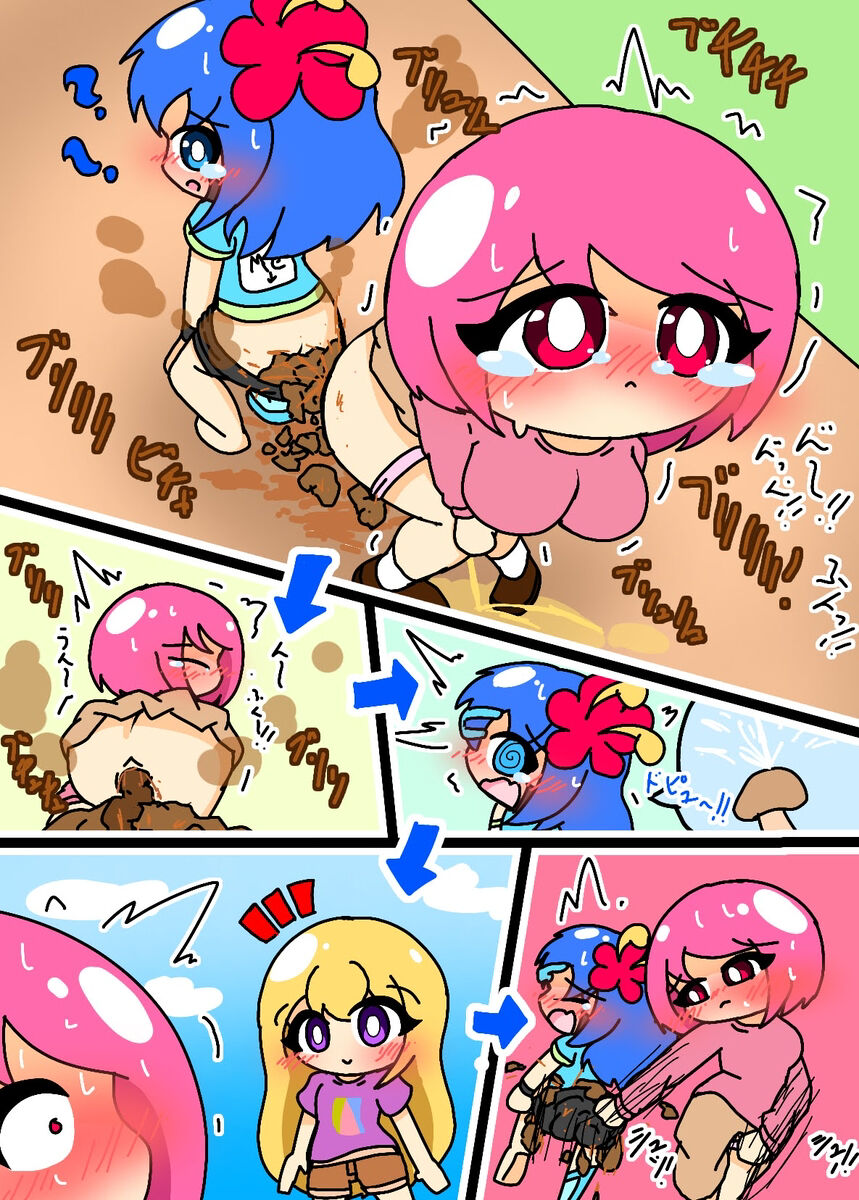 Poop on me page 4 full