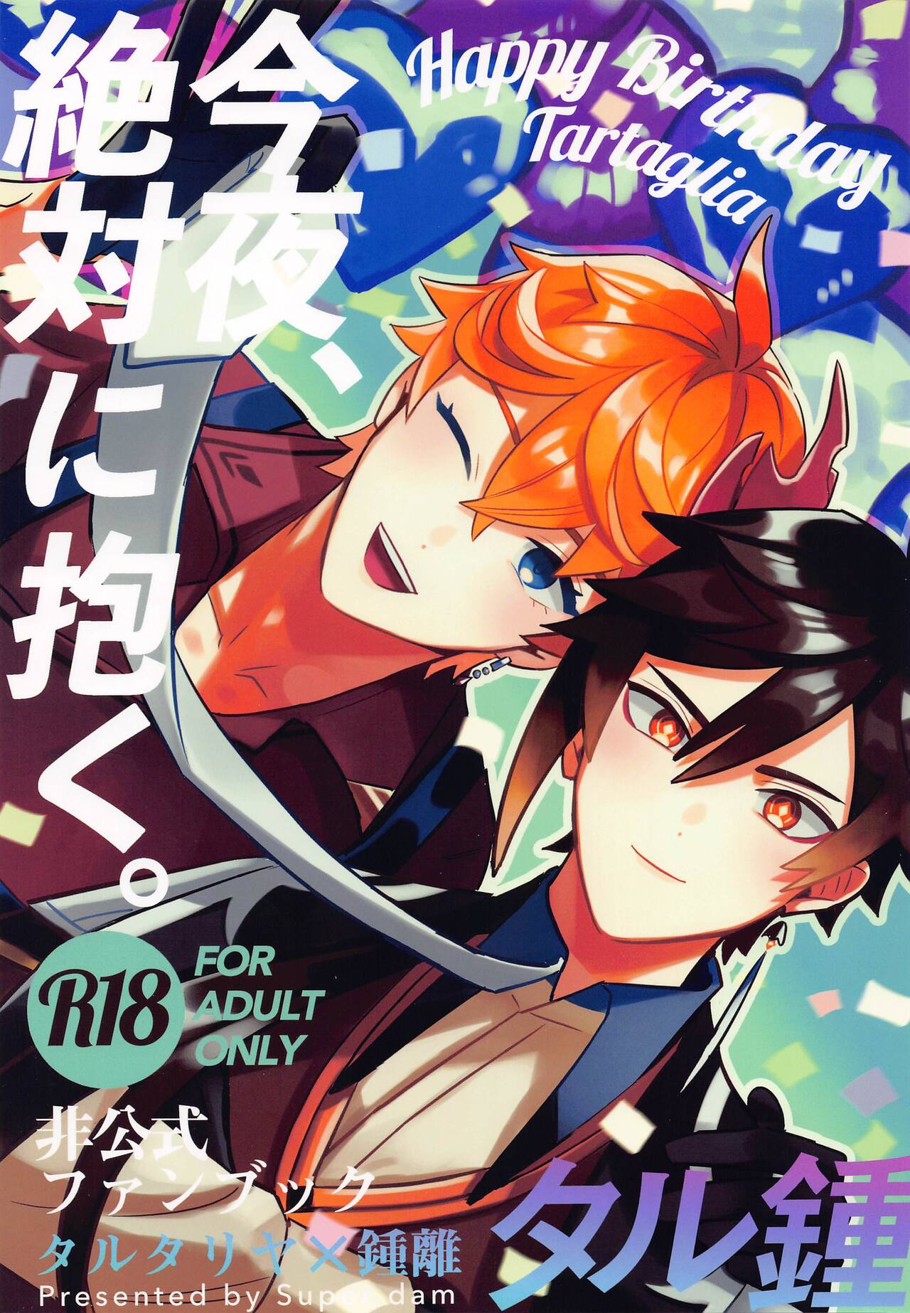 Konya, Zettai ni Daku. - Happy Birthday Tartaglia page 1 full