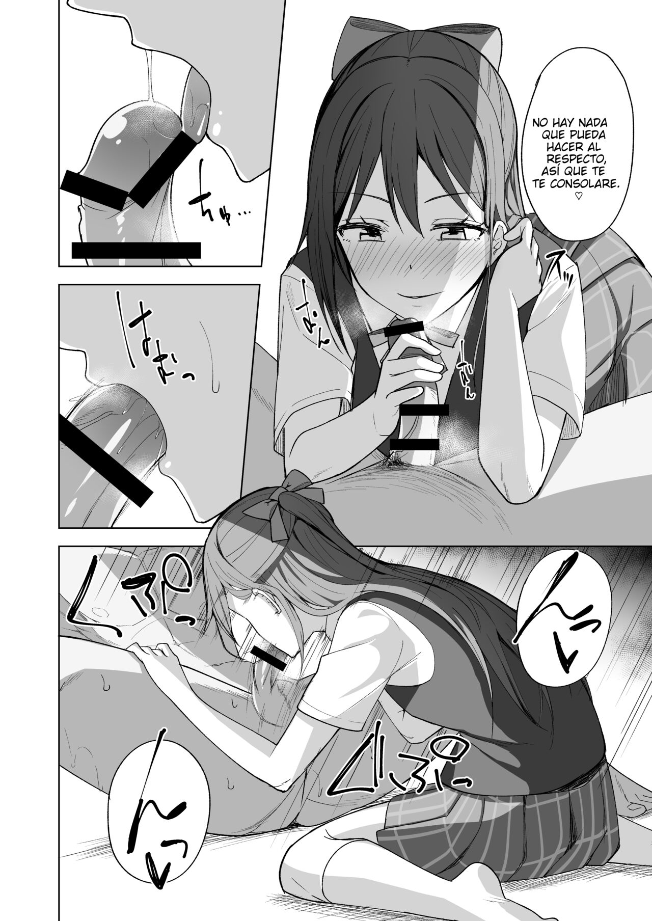 Kuusou Sakuretsu | Estallido de sentimientos page 7 full