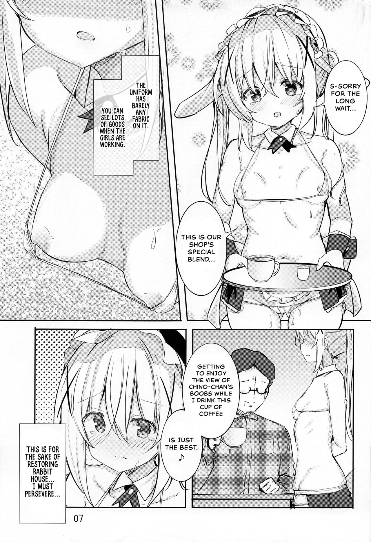 Ikagawashii Omise Hajimemashita page 6 full