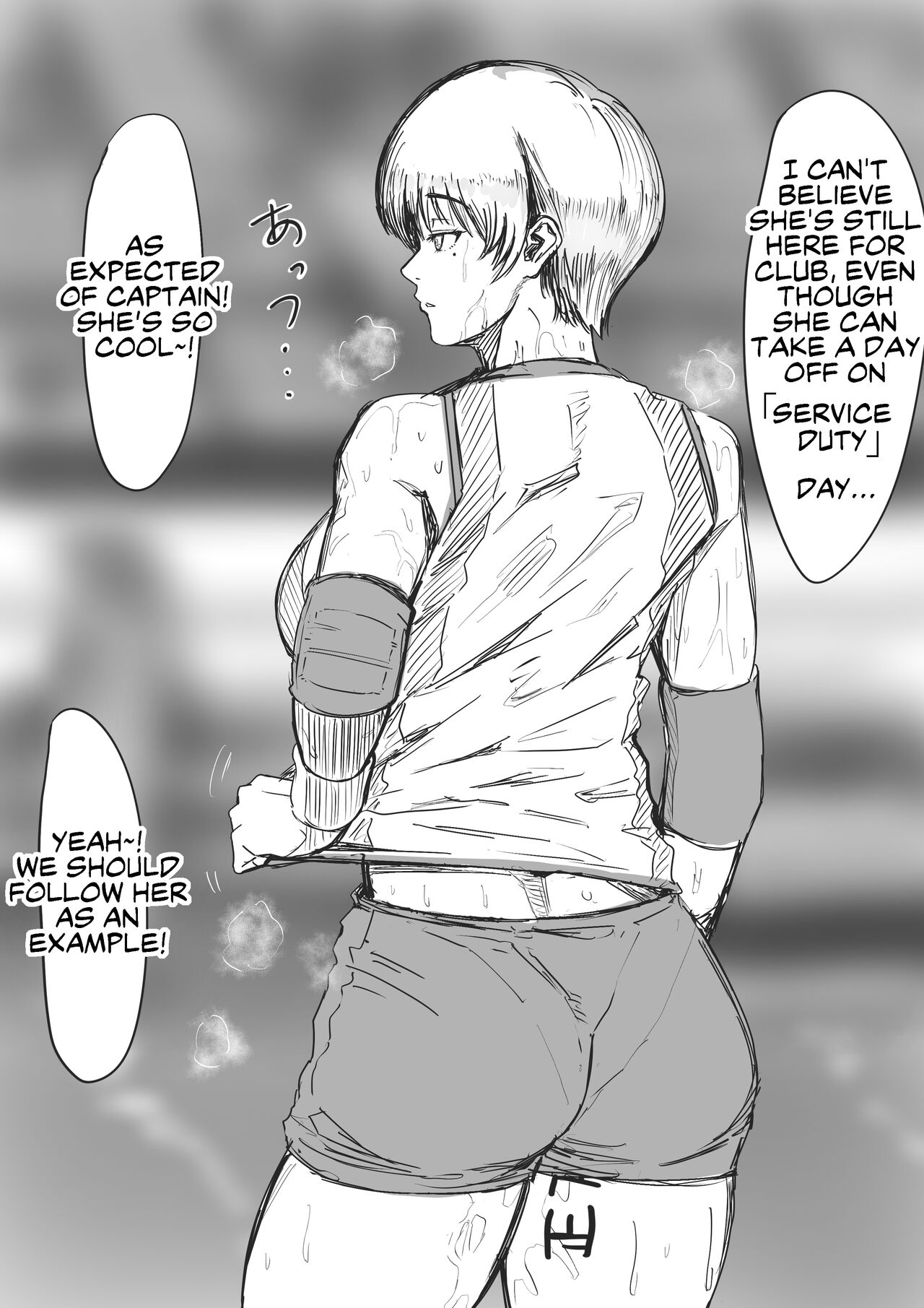 Volleyball Captain's "Service Duty" page 1 full