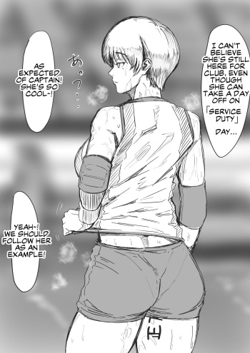 Volleyball Captain's "Service Duty" cover