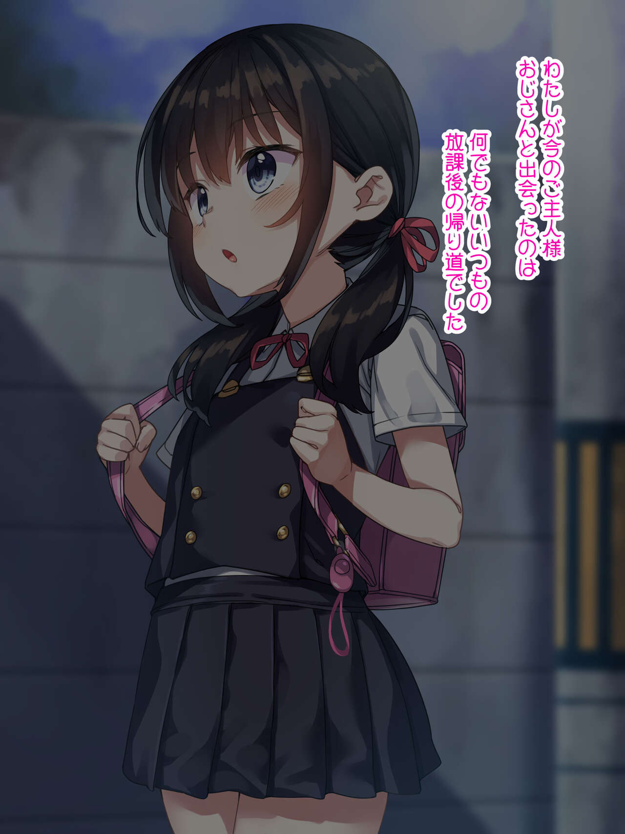 Watashi ga Ojisan no Petto ni Natta Hi ~Onaho Petto no Shitsuke Nikki~ page 2 full