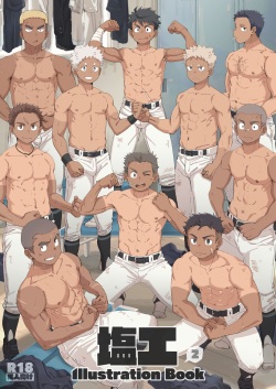 SIOKOU Illustration Book Vol .2
