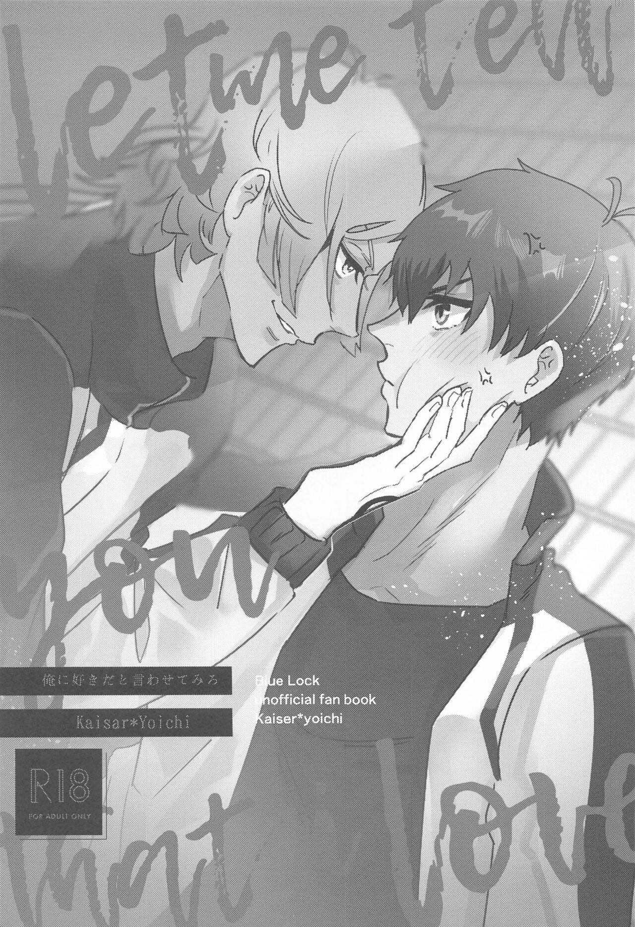 Ore ni Sukida to Iwasete Miro - Let Me  Tell You That I Love page 6 full